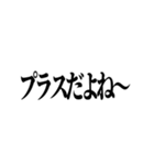 石井先生スタンプ ver.2（個別スタンプ：14）