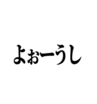 石井先生スタンプ ver.2（個別スタンプ：18）