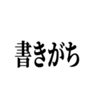 石井先生スタンプ ver.2（個別スタンプ：27）