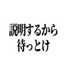 石井先生スタンプ ver.2（個別スタンプ：32）