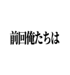 石井先生スタンプ ver.2（個別スタンプ：33）