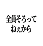 石井先生スタンプ ver.2（個別スタンプ：34）