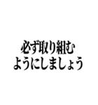 石井先生スタンプ ver.2（個別スタンプ：39）
