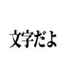 石井先生スタンプ ver.2（個別スタンプ：40）