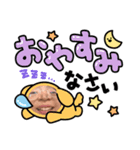 えすいーえくす（個別スタンプ：3）