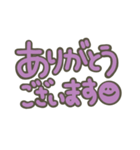 くすみカラー敬語シンプル文字（個別スタンプ：1）