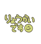 くすみカラー敬語シンプル文字（個別スタンプ：3）