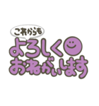 くすみカラー敬語シンプル文字（個別スタンプ：5）