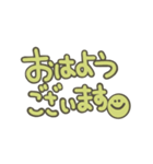 くすみカラー敬語シンプル文字（個別スタンプ：7）