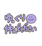 くすみカラー敬語シンプル文字（個別スタンプ：12）