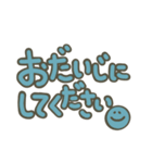 くすみカラー敬語シンプル文字（個別スタンプ：13）