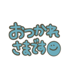 くすみカラー敬語シンプル文字（個別スタンプ：16）