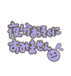 くすみカラー敬語シンプル文字（個別スタンプ：17）