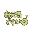 くすみカラー敬語シンプル文字（個別スタンプ：18）