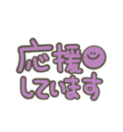 くすみカラー敬語シンプル文字（個別スタンプ：19）