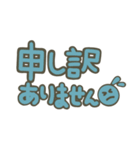 くすみカラー敬語シンプル文字（個別スタンプ：20）