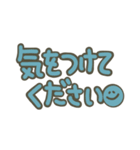 くすみカラー敬語シンプル文字（個別スタンプ：23）