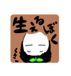 ぼく のスタンプ（個別スタンプ：1）