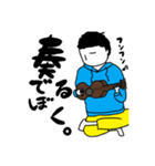 ぼく のスタンプ（個別スタンプ：4）