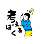 ぼく のスタンプ（個別スタンプ：5）