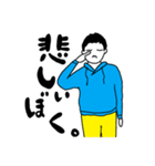 ぼく のスタンプ（個別スタンプ：6）