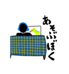 ぼく のスタンプ（個別スタンプ：8）