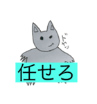 猫(キャッキ)のスタンプ（個別スタンプ：2）