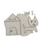 猫(キャッキ)のスタンプ（個別スタンプ：5）