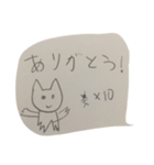 猫(キャッキ)のスタンプ（個別スタンプ：7）