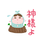 小宅苗のオタク生活 (日本語版)（個別スタンプ：11）