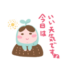 小宅苗のオタク生活 (日本語版)（個別スタンプ：39）