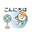 夏に使える♡敬語ももか（個別スタンプ：7）