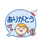 夏に使える♡敬語ももか（個別スタンプ：20）