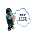 mutsukiiii（個別スタンプ：3）