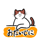 SOS猫〜助けあい〜（個別スタンプ：16）