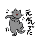 SOS猫〜助けあい〜（個別スタンプ：19）