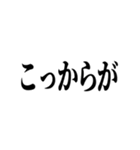 石井先生スタンプ ver.1（個別スタンプ：8）