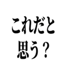 石井先生スタンプ ver.1（個別スタンプ：9）