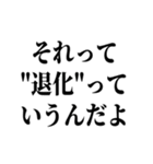 石井先生スタンプ ver.1（個別スタンプ：13）