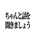 石井先生スタンプ ver.1（個別スタンプ：16）