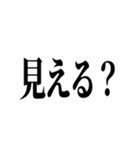 石井先生スタンプ ver.1（個別スタンプ：24）