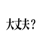 石井先生スタンプ ver.1（個別スタンプ：38）