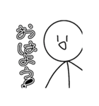 棒人間です( ͡° ͜ʖ ͡°)（個別スタンプ：1）