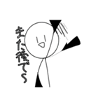 棒人間です( ͡° ͜ʖ ͡°)（個別スタンプ：9）