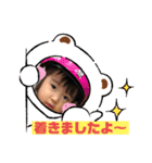 ヒメちゃんの日常1（個別スタンプ：11）
