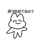 ただの私得スタンプ（個別スタンプ：1）