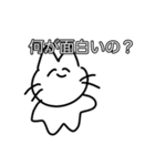 ただの私得スタンプ（個別スタンプ：3）