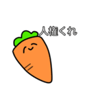 ただの私得スタンプ（個別スタンプ：4）