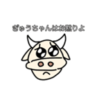 ただの私得スタンプ（個別スタンプ：5）