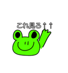 ただの私得スタンプ（個別スタンプ：6）